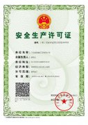  廣東恒暉建設(shè)工程有限公司業(yè)務(wù)范圍