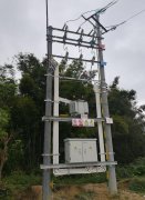 電力工程